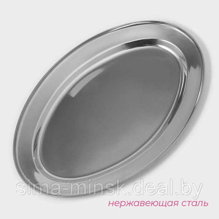 Поднос овальный из нержавеющей стали Доляна, 39,5×26,5 см, цвет серебряный - фото 2 - id-p219593856