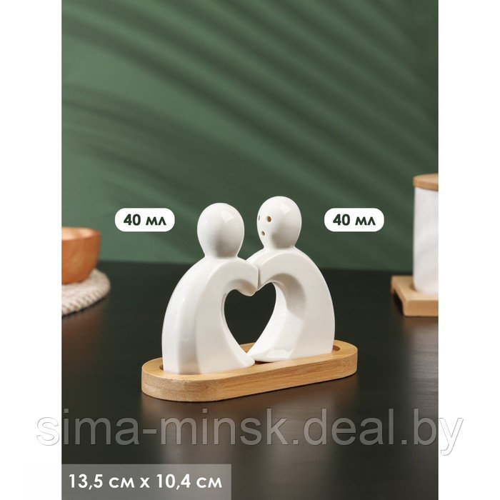 Набор фарфоровый для специй на деревянной подставке BellaTenero «Влюбленность», 2 предмета: солонка 40 мл, - фото 2 - id-p219592844