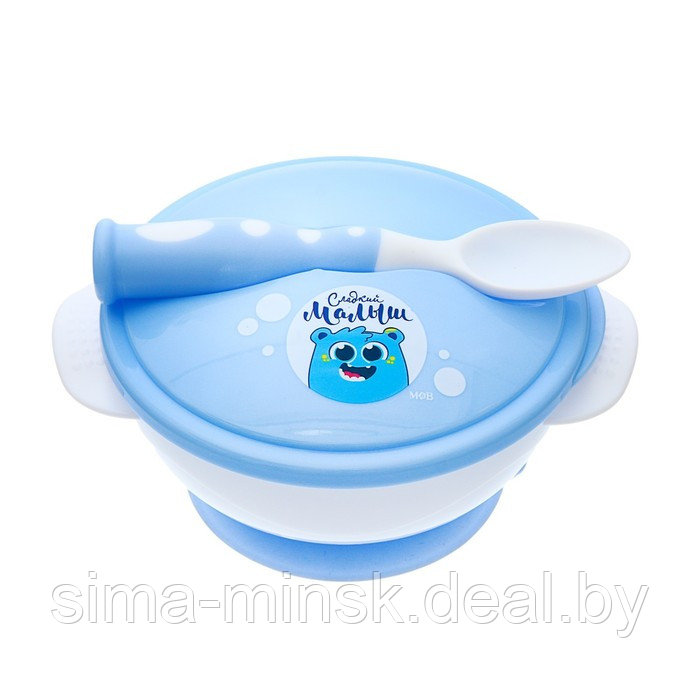 Набор детской посуды «Сладкий малыш», 3 предмета: тарелка на присоске, крышка, ложка, цвет голубой