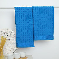 Набор махровых полотенец, размер 30х60 см, 2 шт, цвет синий