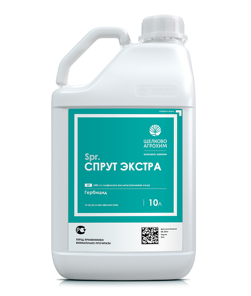 Спрут Экстра 540 ВР 10 Л. Гербицид. Глифосат. Аналог Торнадо 500.