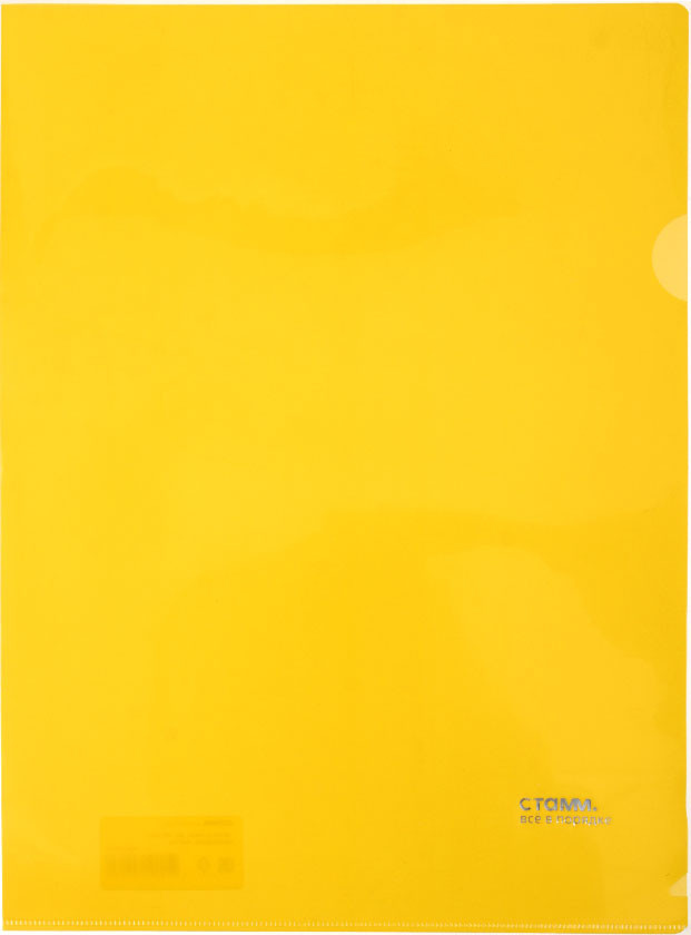 Папка-уголок пластиковая «Стамм» А4 толщина пластика 0,18 мм, прозрачная желтая - фото 2 - id-p219440989