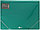 Папка пластиковая на резинке Berlingo Skyline толщина пластика 0,5 мм, зеленая, фото 3
