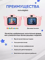 Детский фотоаппарат в наборе с планшетом и наклейками 3 в 1, фото 3
