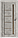 Микс-2, фото 3