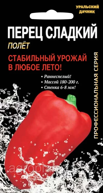 Перец Полет 12шт Уральский Дачник