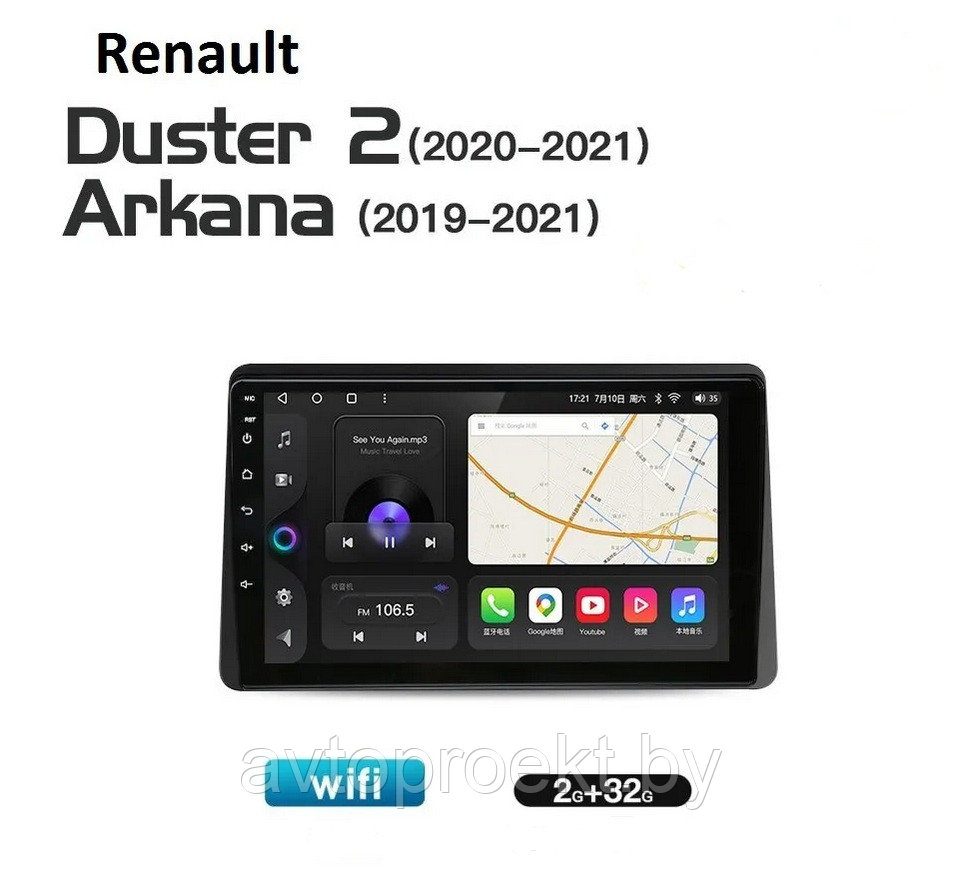 Штатная магнитола 2 DIN 10″ Android для Renault Duster 2020-2021 TS7 2/32GB IPS AHD MirrorLink