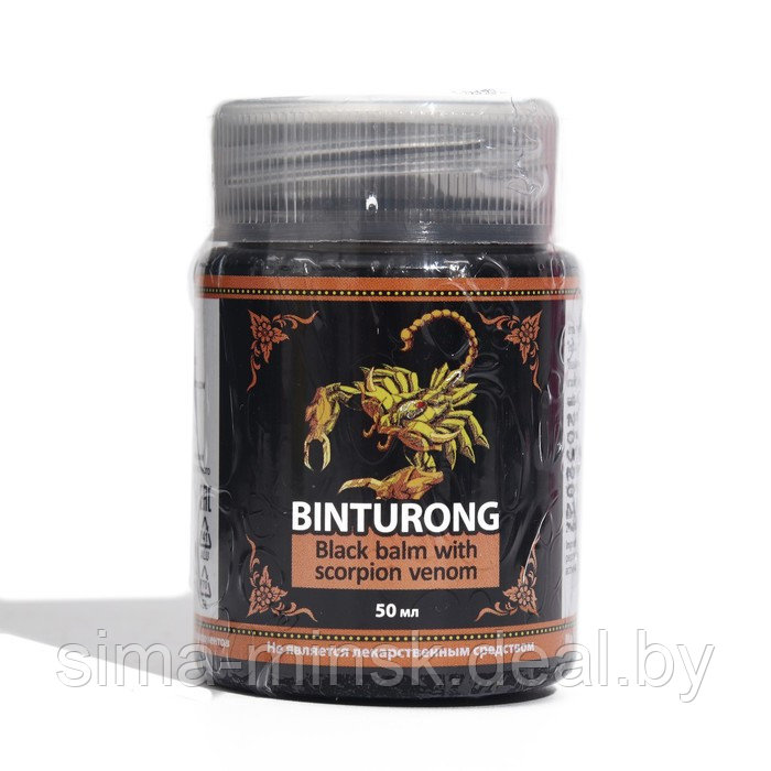 Чёрный бальзам для суставов Binturong с ядом скорпиона, при радикулите, ревматизме и остеохондрозе, 50 г - фото 3 - id-p219596425