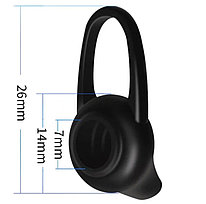 Амбушюры для блютуз-гарнитуры Jabra, Plantronics, Hoco, 14мм (силикон)