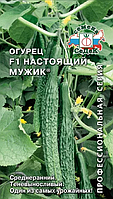 Огурец Настоящий Мужик F1 0,2г Седек