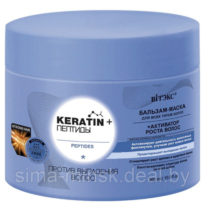 Бальзам-маска Bitэкс, keratin и пептиды, против выпадения волос, 300 мл - фото 4 - id-p219596584