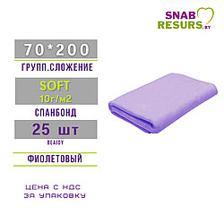 Простынь 70*200 спанбонд, групп. слож. 25шт, фиолетовый