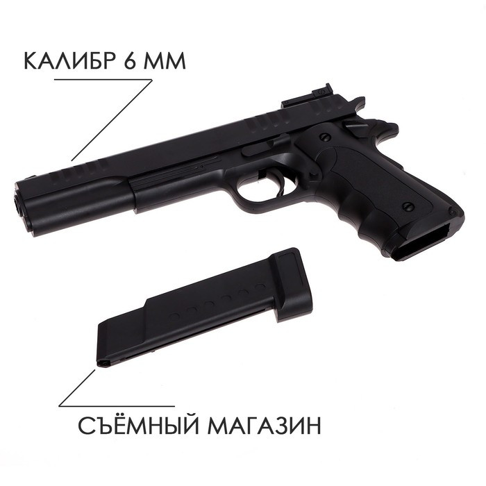 Пистолет пневматический детский «Глок» - фото 3 - id-p219605211