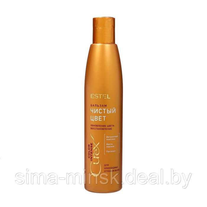 Бальзам Estel СUREX COLOR INTENSE для шоколадных оттенков волос, 250 мл - фото 1 - id-p219596590