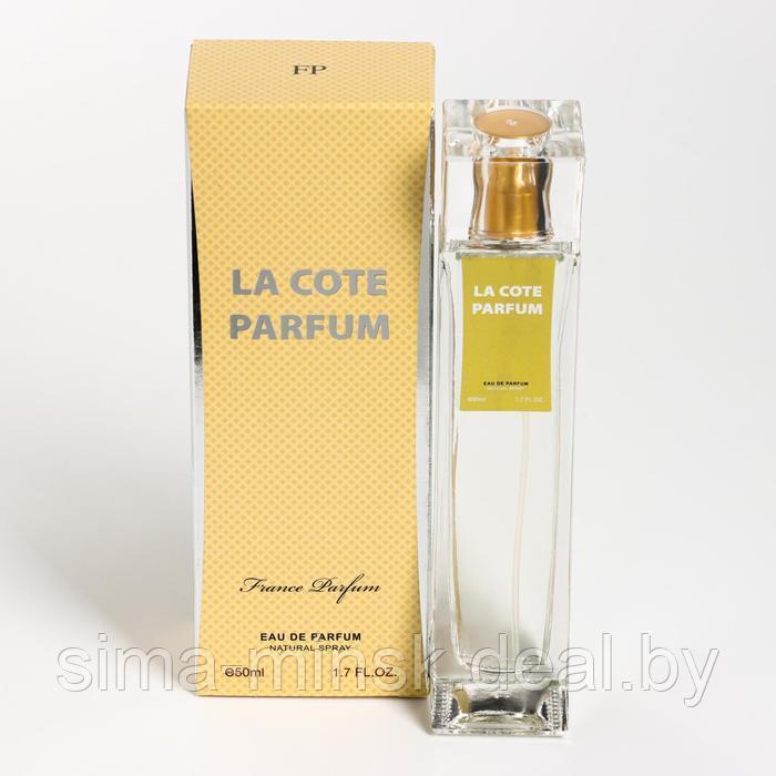 Туалетная вода женская FP La cote Parfum, 50 мл - фото 3 - id-p219596446