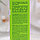 Крем-скраб с эко-гранулами LIBREDERM Серацин для жирной кожи, 75 мл, фото 4