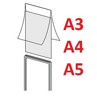 Протекторы ФАЙЛЫ для пластиковой рамки А5, А4, А3