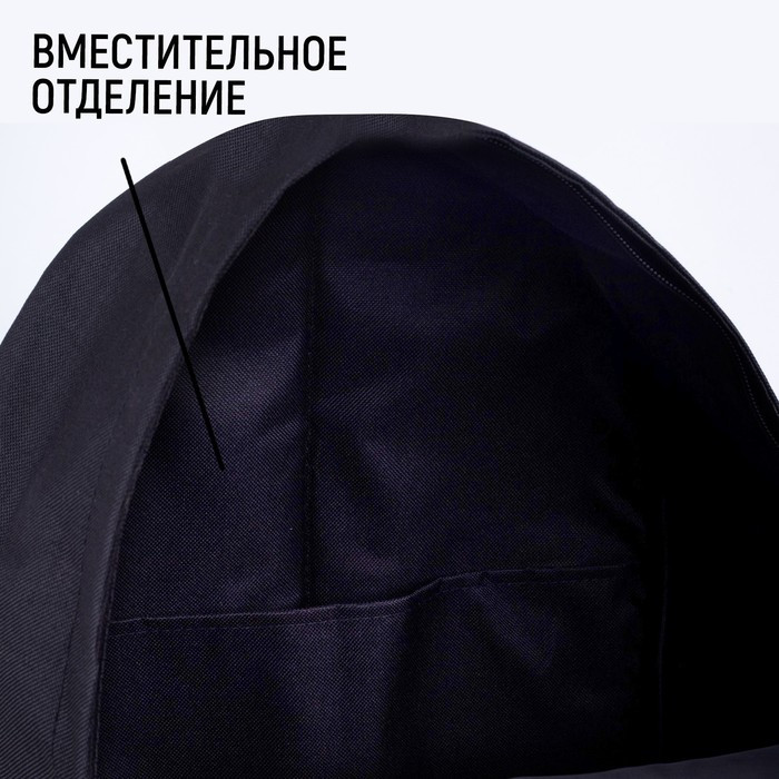Рюкзак молодёжный «Движ», 29х12х37 см, отдел на молнии, наружный карман, цвет чёрный - фото 3 - id-p219607108