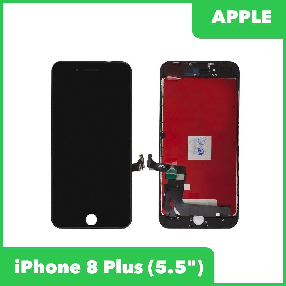 Модуль для Apple iPhone 8 Plus (яркая подсветка), класс (AAA), черный