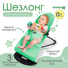Шезлонг детский, кресло - качалка для новорождённых «Крошка Я», цвет оливковый