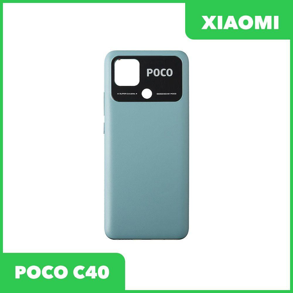 Задняя крышка для телефона Xiaomi POCO C40 (зеленый) - фото 1 - id-p204135955
