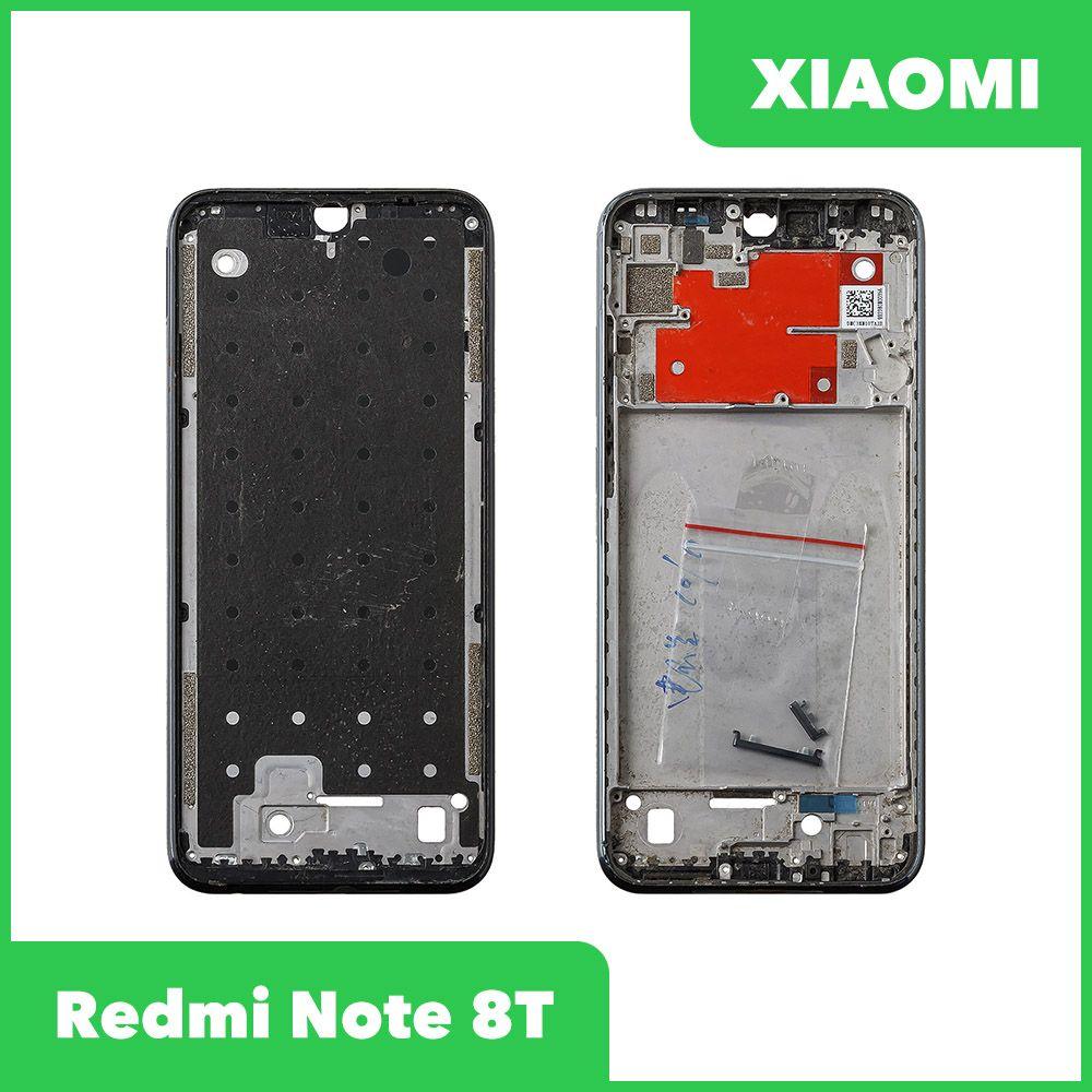 Рамка дисплея (средняя часть) для телефона Xiaomi Redmi Note 8T (черный) - фото 1 - id-p214810238