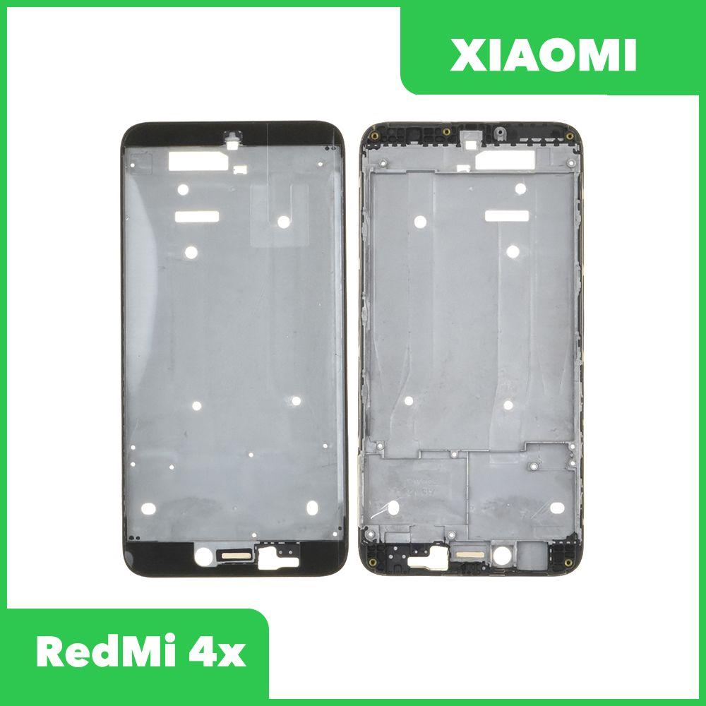 Рамка дисплея (средняя часть) для телефона Xiaomi Redmi 4X, черная - фото 1 - id-p213727369