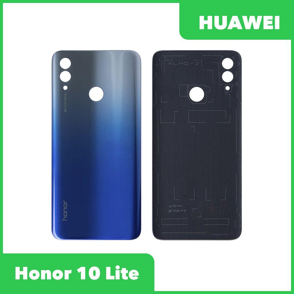 Задняя крышка honor 8 lite в Витебске. Сравнить цены и поставщиков  промышленных товаров на маркетплейсе Deal.by