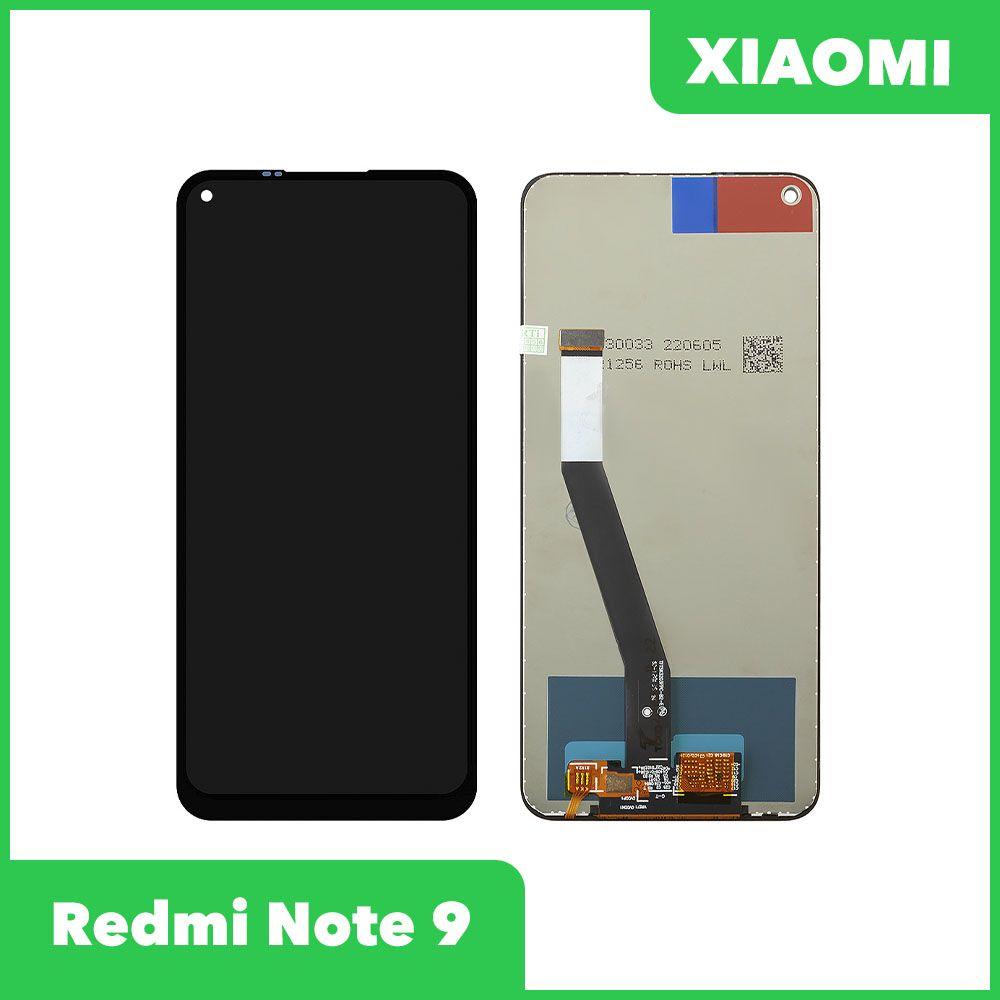 Дисплей (экран в сборе) для телефона Xiaomi Redmi Note 9 (черный)