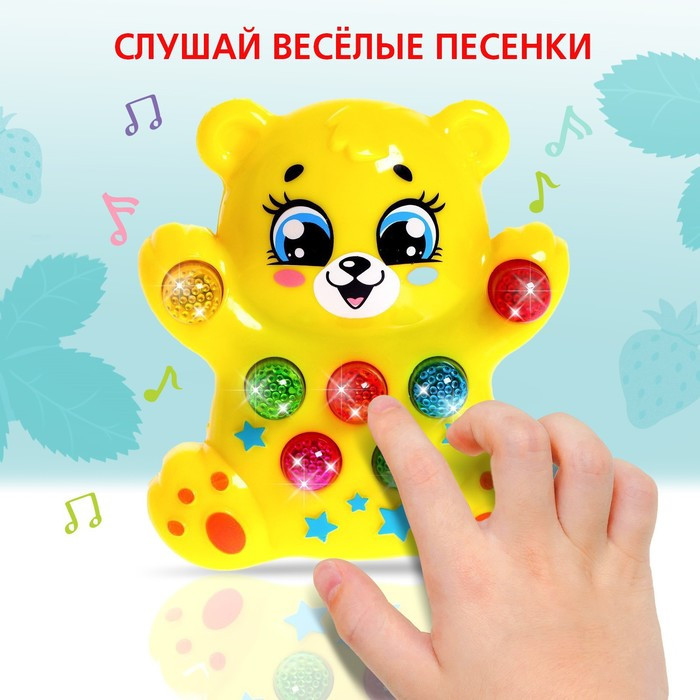 Музыкальная игрушка «Медвежонок», световые и звуковые эффекты - фото 3 - id-p219609257