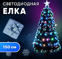 Искусственная светящаяся елка со звездой. Новогодняя светодиодная Елка 150 см