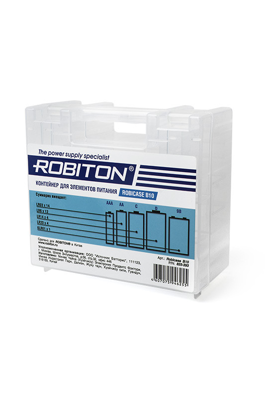 Бокс для хранения АКБ Robiton Robicase B10 футляр на 35 элементов питания PK1, 1 штука - фото 1 - id-p95651910