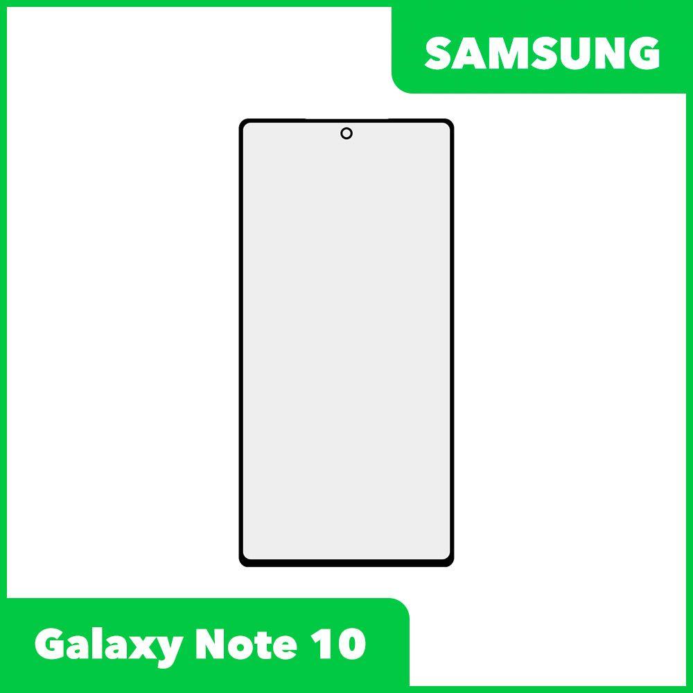 Стекло для переклейки дисплея Samsung Galaxy Note 10 (N970F), черный - фото 1 - id-p199166904
