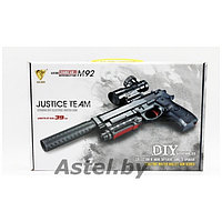 Пистолет с гелиевыми пулями, работает от АКБ, арт.G920A toy gun (аккумулятор, орбизами, звук) арт.G920A
