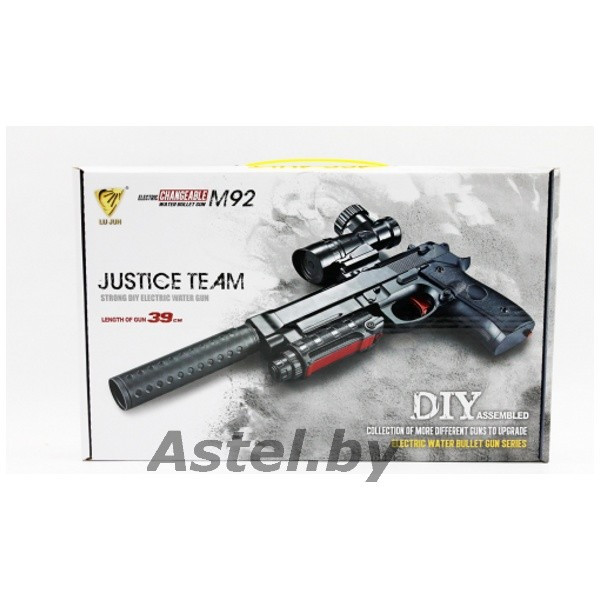 Пистолет с гелиевыми пулями, работает от АКБ, арт.G920A toy gun (аккумулятор, орбизами, звук) арт.G920A - фото 1 - id-p219610451
