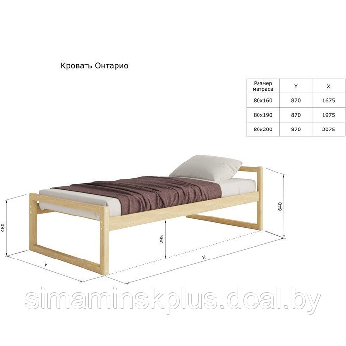 Односпальная кровать «Онтарио», 90 × 190 см, массив сосны, без покрытия - фото 4 - id-p219617681
