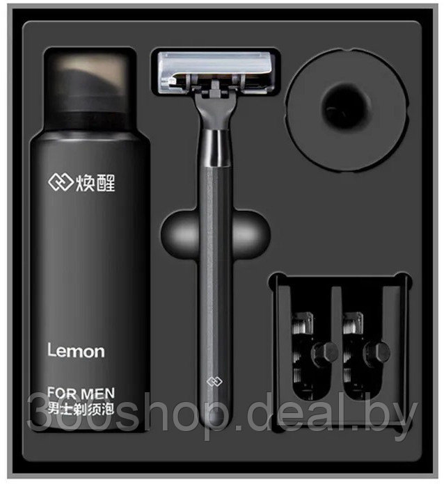 Подарочный набор Xiaomi Mijia Lemon Razor H-300-6 - фото 1 - id-p216646260