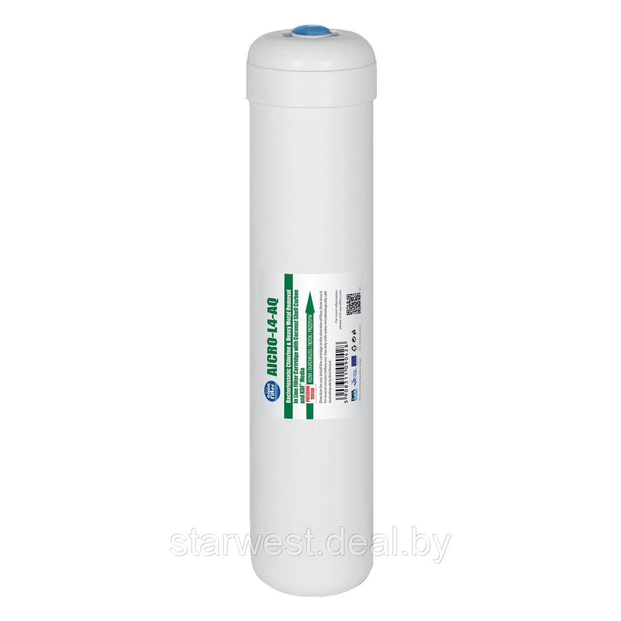 Aquafilter AICRO-L4-AQ 1 шт. Картридж / фильтр угольный для очистки воды для систем под мойку - фото 1 - id-p219619782