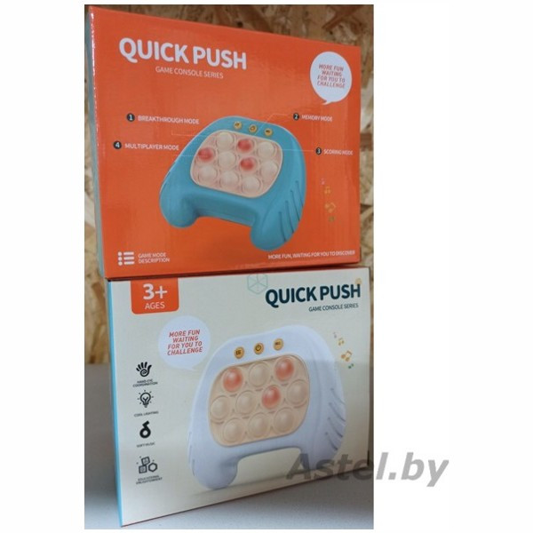 Электронный поп ит Quick push GY555-20 Интерактивная игрушка антистресс POP IT (звук, свет) (3 цвета) - фото 3 - id-p219610517