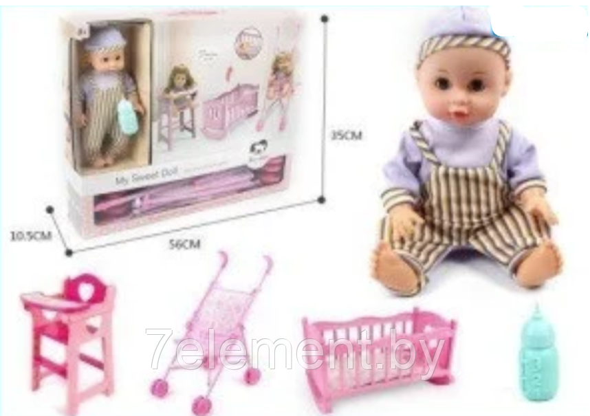 Детская кукла пупс "Малыш" мальчик с кроваткой и стульчиком для кормления, детский игровой набор для девочек - фото 1 - id-p218602929