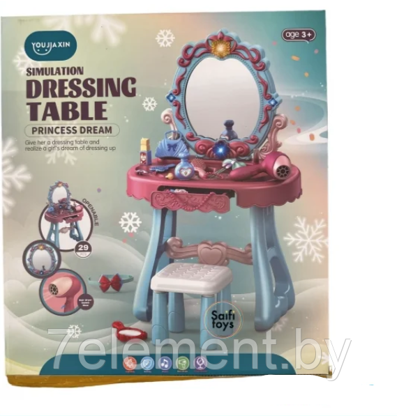 Детское игрушечное трюмо для девочки, игровой набор туалетный столик со стульчиком и с зеркалом 678-610A - фото 1 - id-p218603453