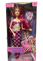 Детская кукла Барби Barbie Волшебная Русалочка, детский игровой набор кукол для девочек с аксессуарами 2270-2