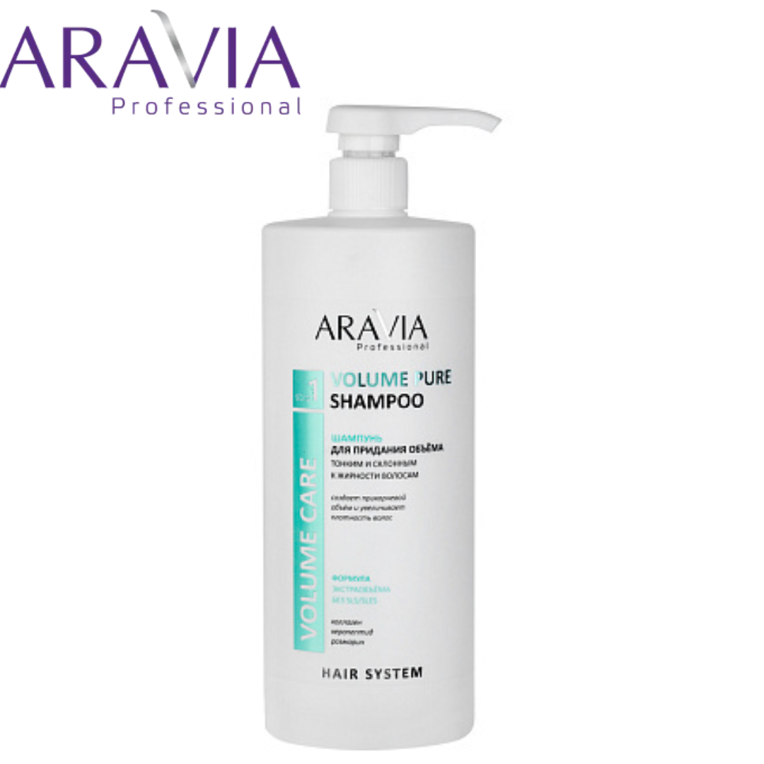 Шампунь для объёма тонких и склонным к жирности волосам ARAVIA Professional Volume Pure Shampoo 1000