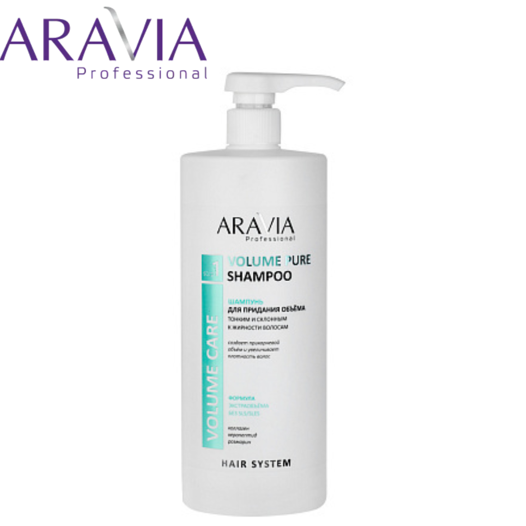 Шампунь для объёма тонких и склонным к жирности волосам ARAVIA Professional Volume Pure Shampoo 1000 - фото 1 - id-p219627417
