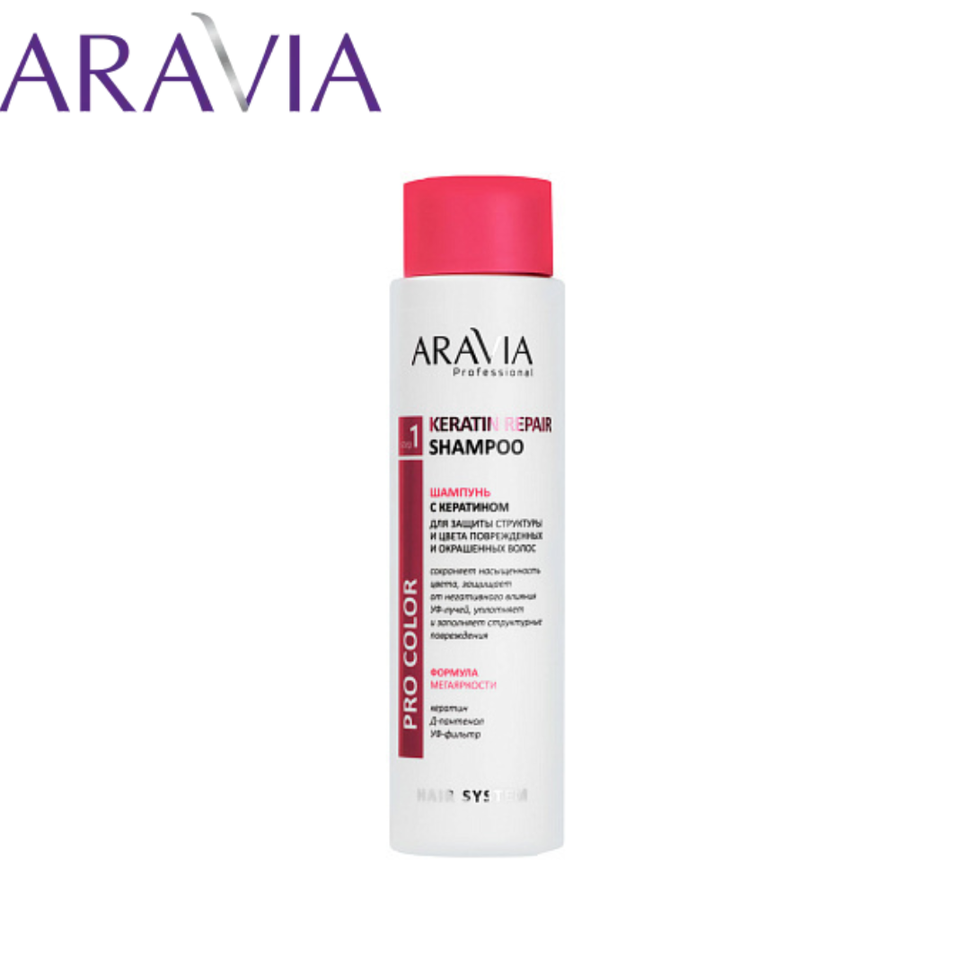 Шампунь для окрашенных волос ARAVIA Professional Keratin Repair Shampoo