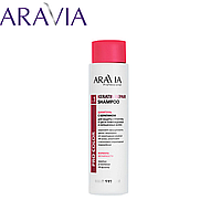 Шампунь для окрашенных волос ARAVIA Professional Keratin Repair Shampoo