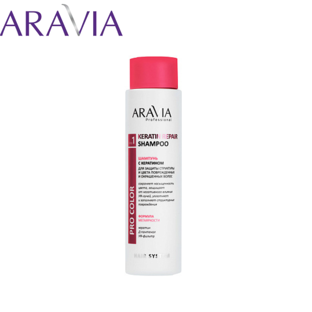 Шампунь для окрашенных волос ARAVIA Professional Keratin Repair Shampoo 1000 - фото 1 - id-p219627521