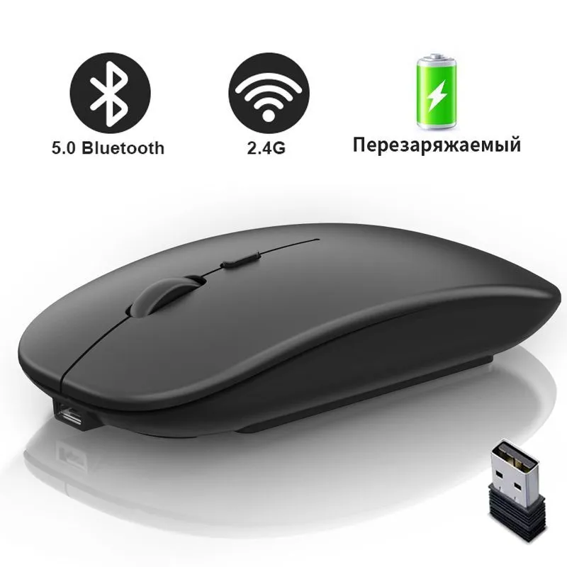 Беспроводная компьютерная мышь Wireless Mouse с LED подсветкой - фото 2 - id-p219627464
