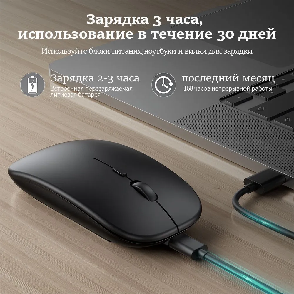 Беспроводная компьютерная мышь Wireless Mouse с LED подсветкой - фото 9 - id-p219627464