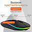 Беспроводная компьютерная мышь Wireless Mouse с LED подсветкой, фото 10